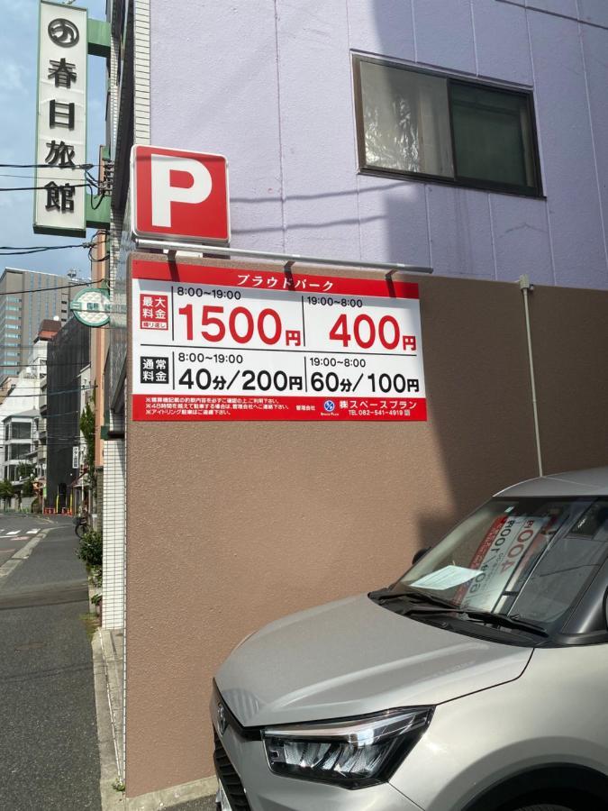 Guest House Flora Otemachi/フローラ大手町 Hiroshima Buitenkant foto